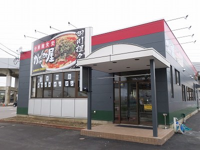 お店の外観