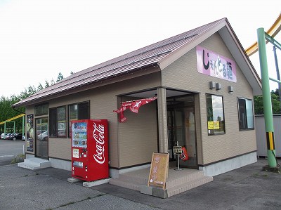 じぇんとる麺