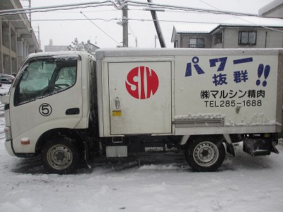 マルシン精肉の配達車両