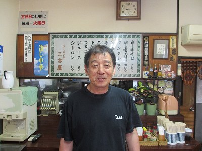 三吉屋の坂田店主