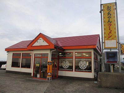 おっちゃんラーメン