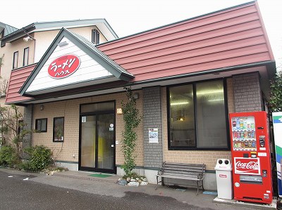 ラーメンハウス 東寺町店