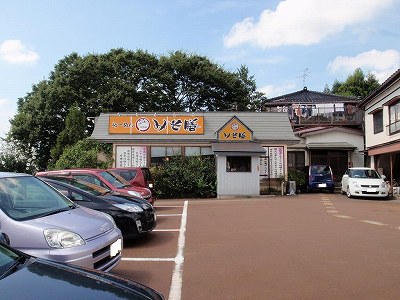 みそ膳 加茂店