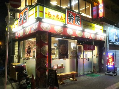 らーめん弁慶 浅草本店