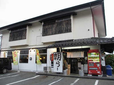 ら一麺 Do・Ni・Bo　（山形県）