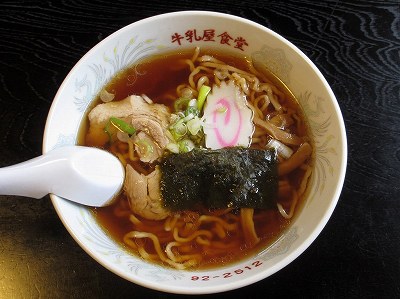 ラーメン