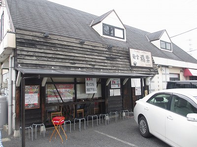 麺堂稲葉クキスタイル 久喜支店