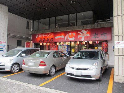 長浜屋台 一心亭 本店　（福岡県）