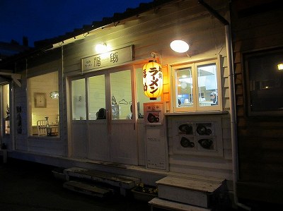 地鶏ラーメン 福助