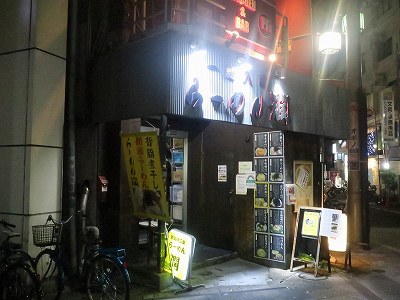 らーめん 潤 蒲田店