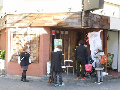 麺屋こうじ