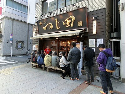 めん徳 二代目 つじ田 神田御茶ノ水店