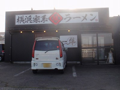 柿や 見附店