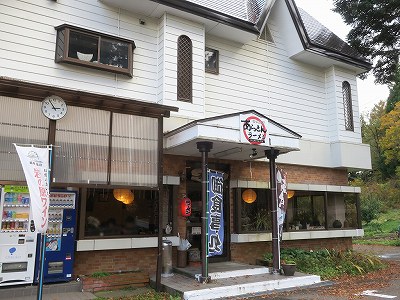 あらきんラーメン