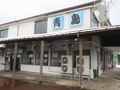 青島食堂 宮内駅前店