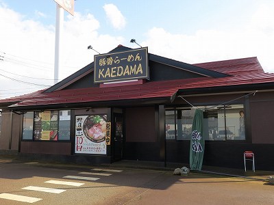 豚骨らーめんKAEDAMA