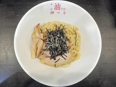 油そば並盛（太麺）