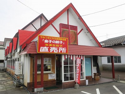 金子屋 下条店