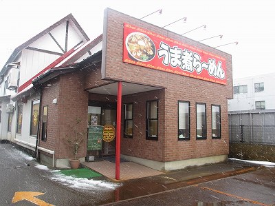 金子屋 蓮潟店