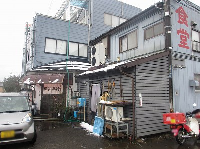 喜味屋食堂（きみやしょくどう）