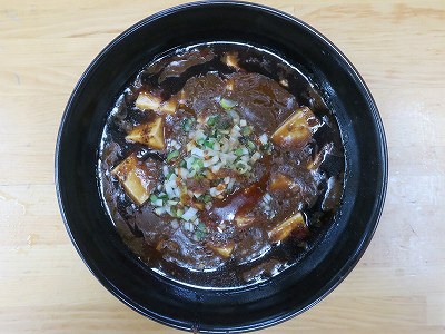 黒麻婆麺