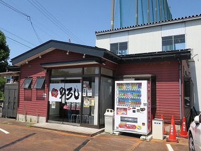 のろし 長岡宮内店