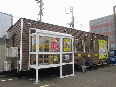 立川マシマシ 長岡店