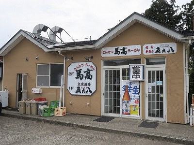 とんかつ ラーメン 馬高