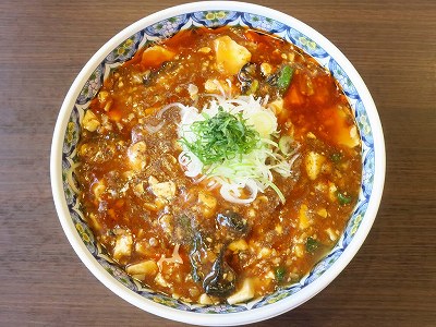 香辣麻婆麺