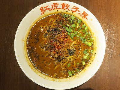 黒ごまタンタン麺