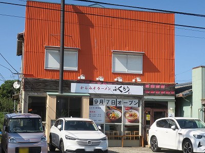 からみそラーメン ふくろう 新潟女池店