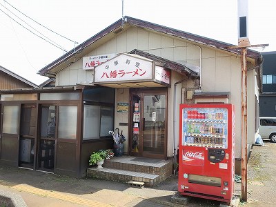 八幡ラーメン