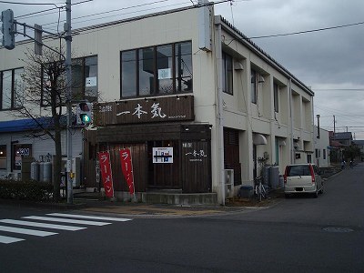 麺屋一本気