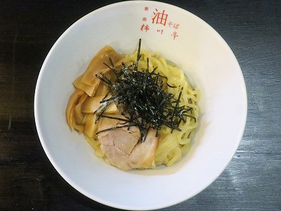 油そば