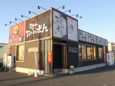 きんしゃい亭＆麺やたぶきん 柳都大橋南店