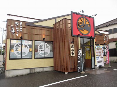 きんしゃい亭＆麺やたぶきん 赤道店