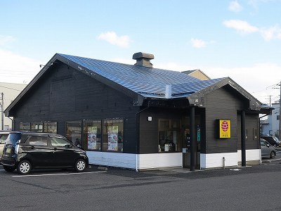 幸楽苑 中野山店