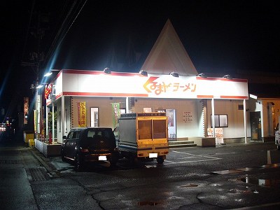 くるまやラーメン 新潟黒埼店