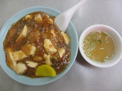 麻婆丼