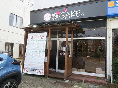 間借飯店