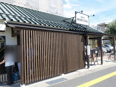 麺屋 茉莉蔵