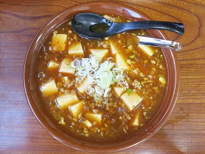 直がけ麻婆麺