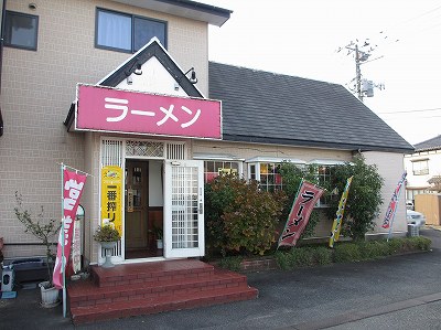 ラーメン ミシュラン