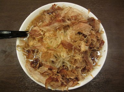 節麺