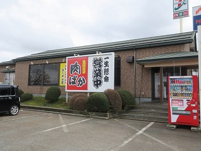 しゃがらラーメン 肉ばか