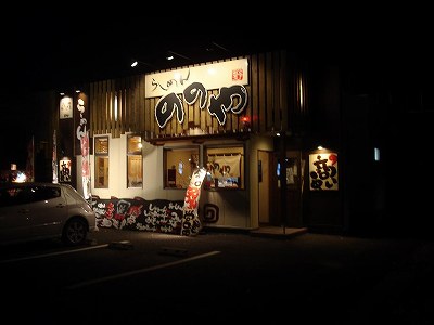 ののや 米山店