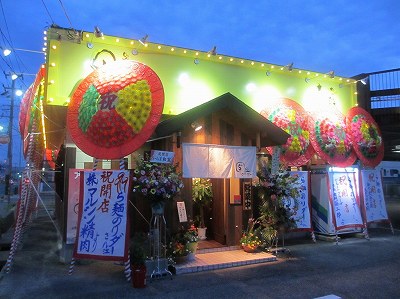 ら麺 のりダー