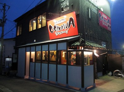 ＲＡ-ＭＥＮ ＯＧＩＫＡＷＡ 山木戸店