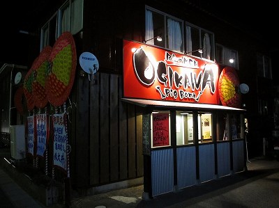 ラーメン オギカワ 亀田店（RA-MEN OGIKAWA）