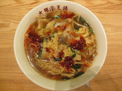 酸辣湯麺